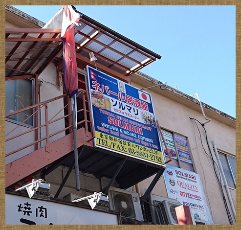 店舗イメージ